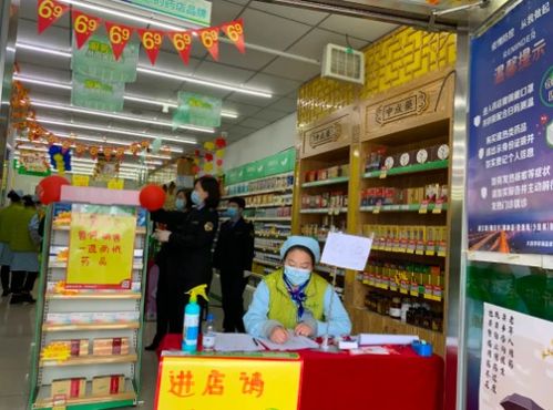 大連發布《關于全市藥品零售企業疫情防控的提醒函》 強化零售藥店“哨點”作用